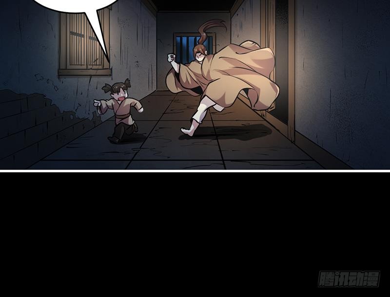 The Immortal Devil Emperor Chapter 32 Gambar 28
